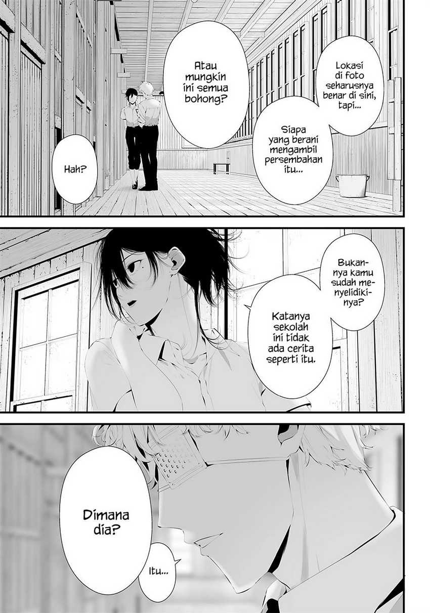 Halaman 5 dari Tsurenai Hodo Aokute Azatoi Kurai ni Akai Chapter 34