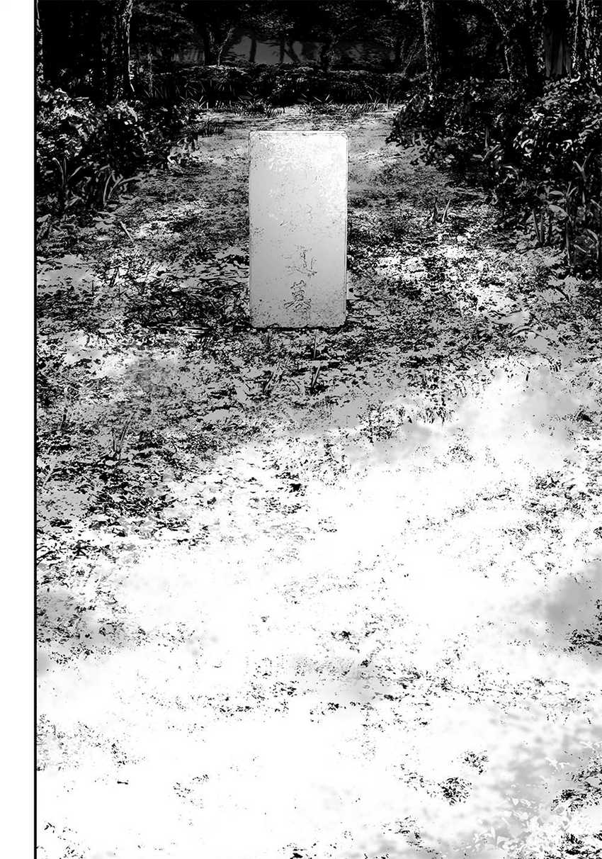 Halaman 4 dari Tsurenai Hodo Aokute Azatoi Kurai ni Akai Chapter 38