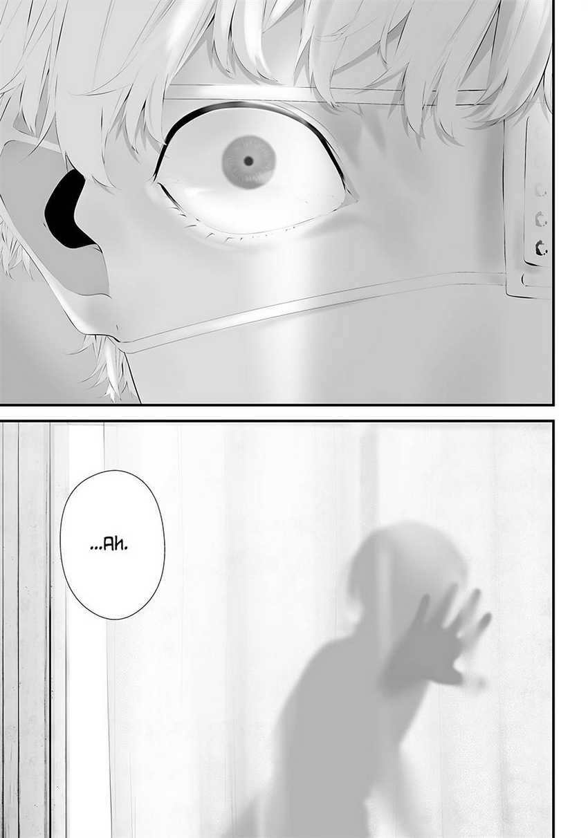 Halaman 19 dari Tsurenai Hodo Aokute Azatoi Kurai ni Akai Chapter 39