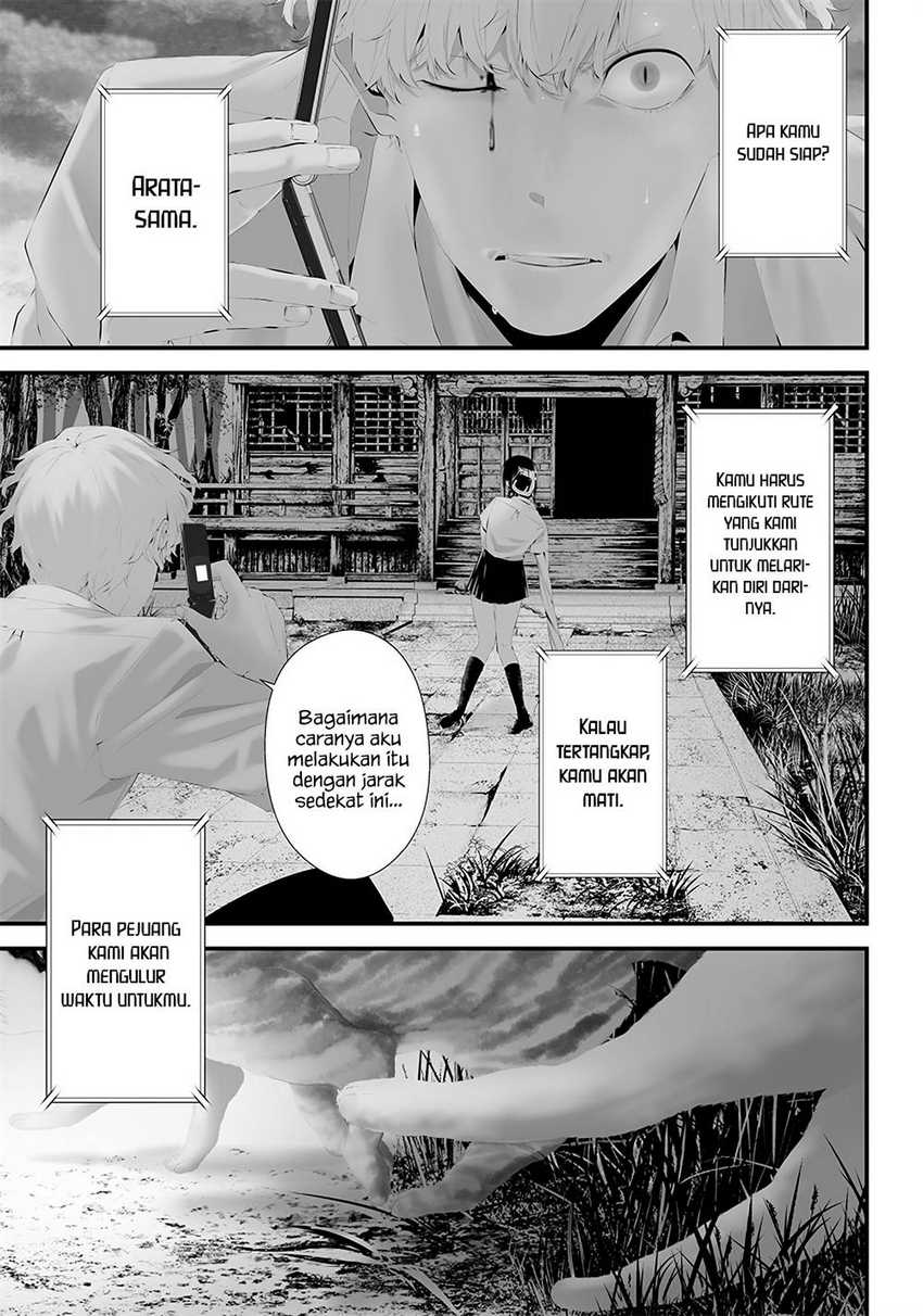 Halaman 1 dari Tsurenai Hodo Aokute Azatoi Kurai ni Akai Chapter 41