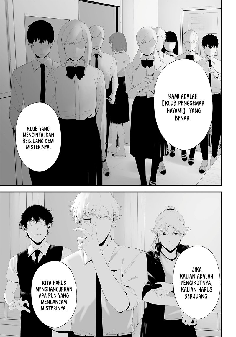 Halaman 1 dari Tsurenai Hodo Aokute Azatoi Kurai ni Akai Chapter 44