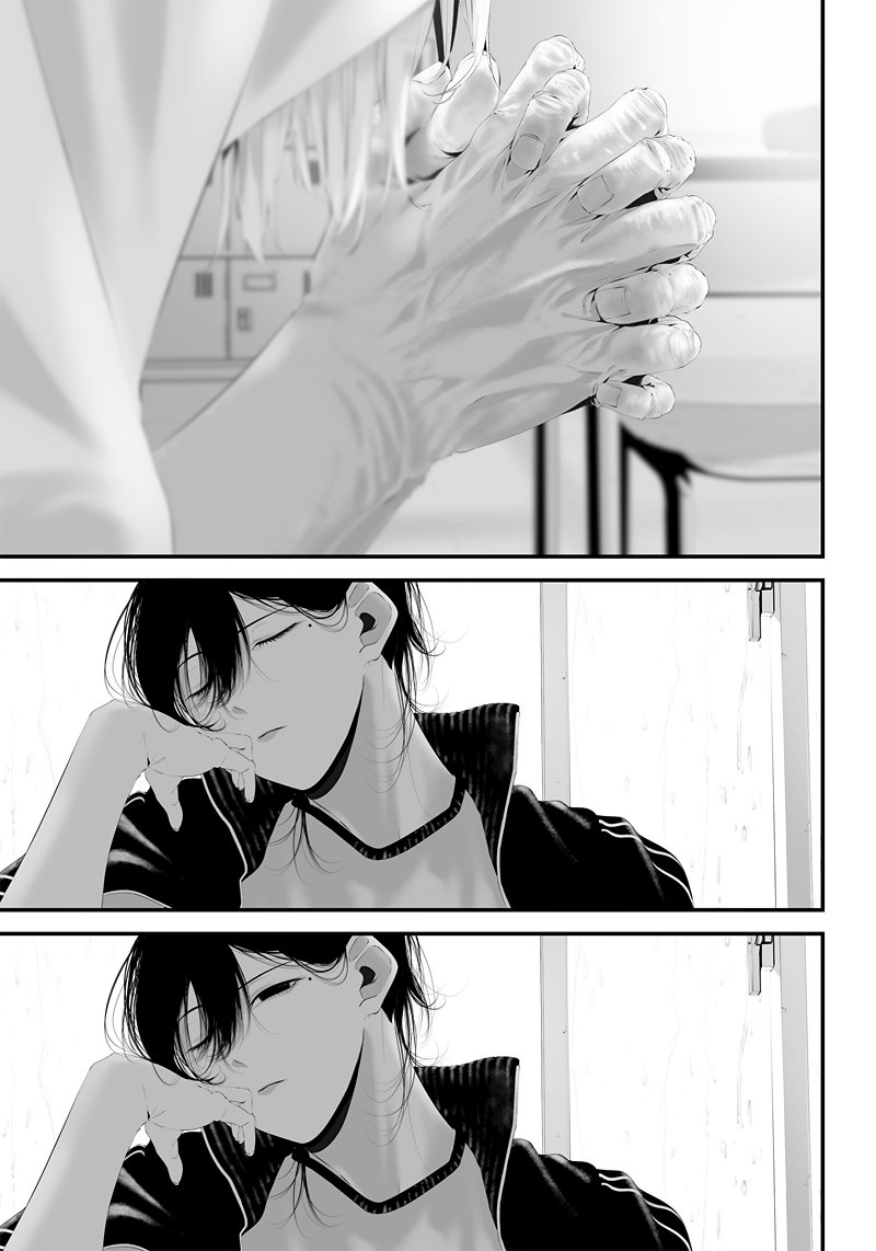 Halaman 16 dari Tsurenai Hodo Aokute Azatoi Kurai ni Akai Chapter 44