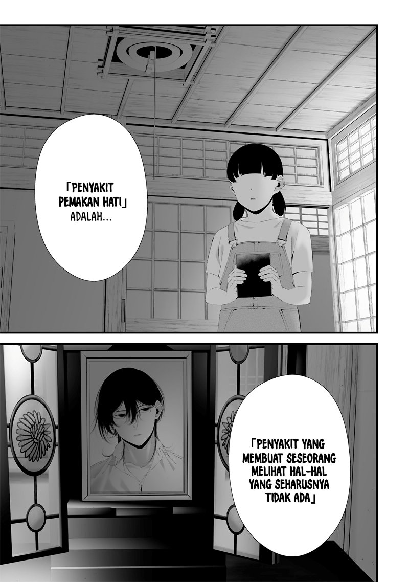 Halaman 15 dari Tsurenai Hodo Aokute Azatoi Kurai ni Akai Chapter 48