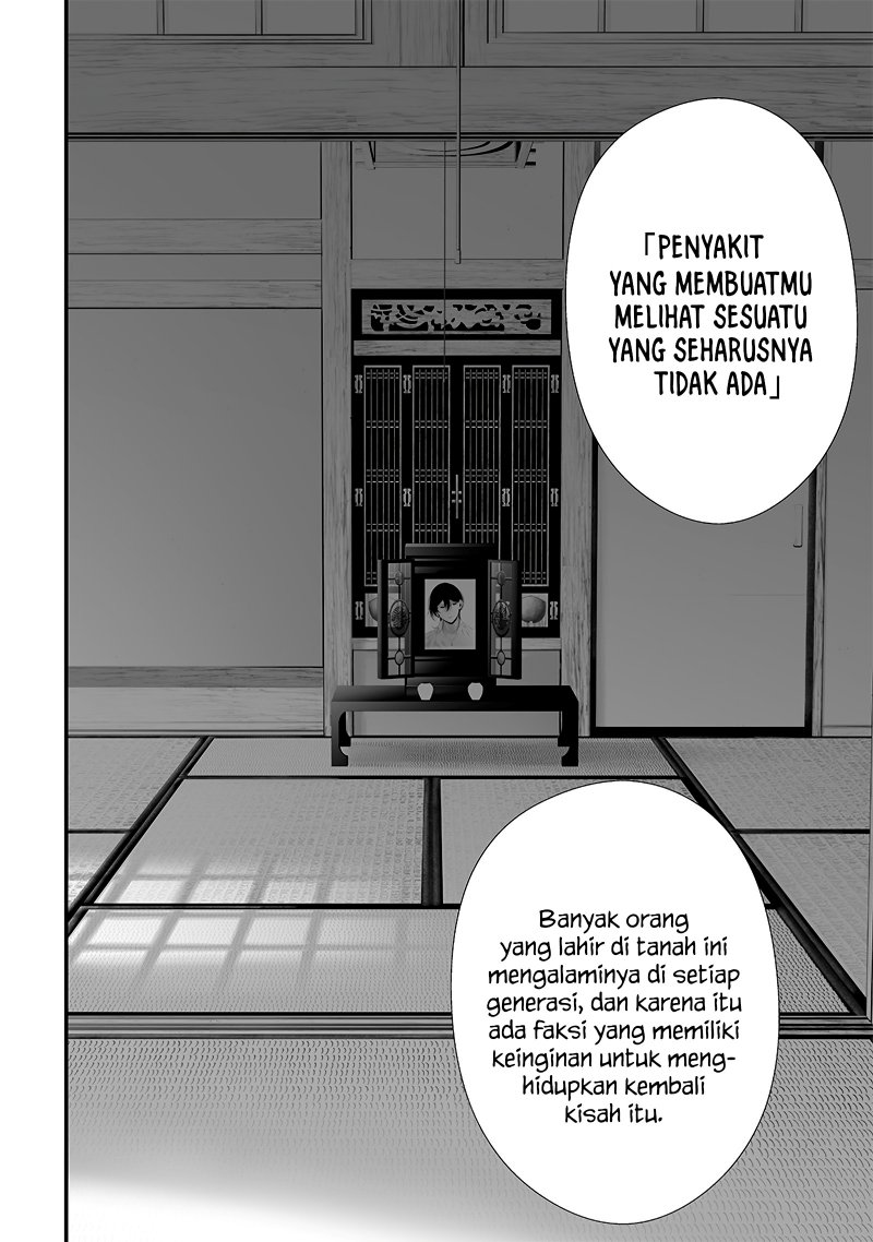 Halaman 2 dari Tsurenai Hodo Aokute Azatoi Kurai ni Akai Chapter 49
