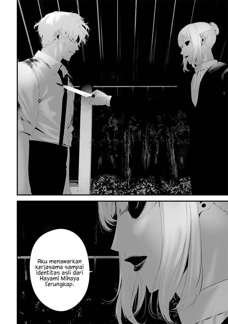Halaman 6 dari Tsurenai Hodo Aokute Azatoi Kurai ni Akai Chapter 49