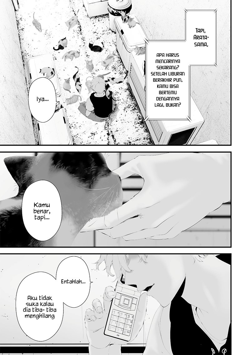 Halaman 5 dari Tsurenai Hodo Aokute Azatoi Kurai ni Akai Chapter 51