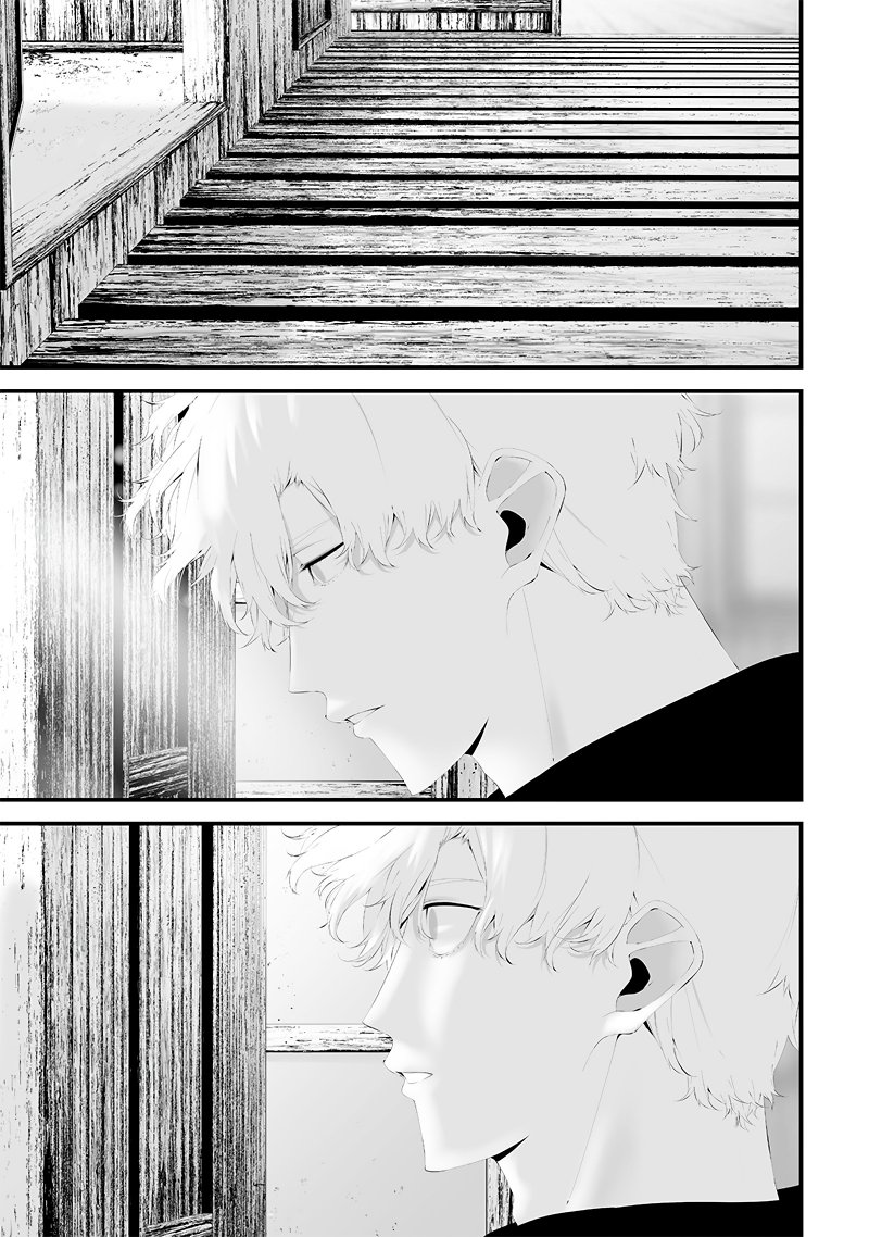 Halaman 9 dari Tsurenai Hodo Aokute Azatoi Kurai ni Akai Chapter 52