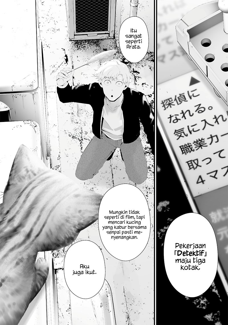 Halaman 6 dari Tsurenai Hodo Aokute Azatoi Kurai ni Akai Chapter 53