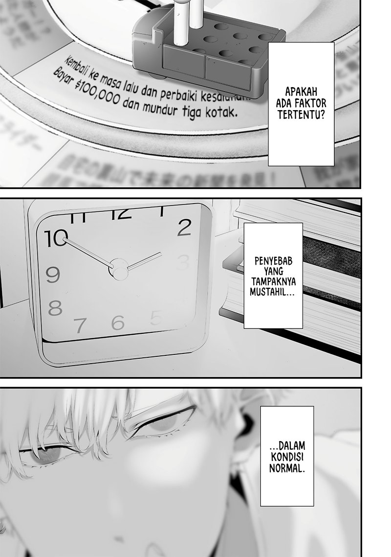 Halaman 3 dari Tsurenai Hodo Aokute Azatoi Kurai ni Akai Chapter 54