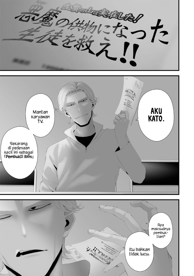 Halaman 1 dari Tsurenai Hodo Aokute Azatoi Kurai ni Akai Chapter 56