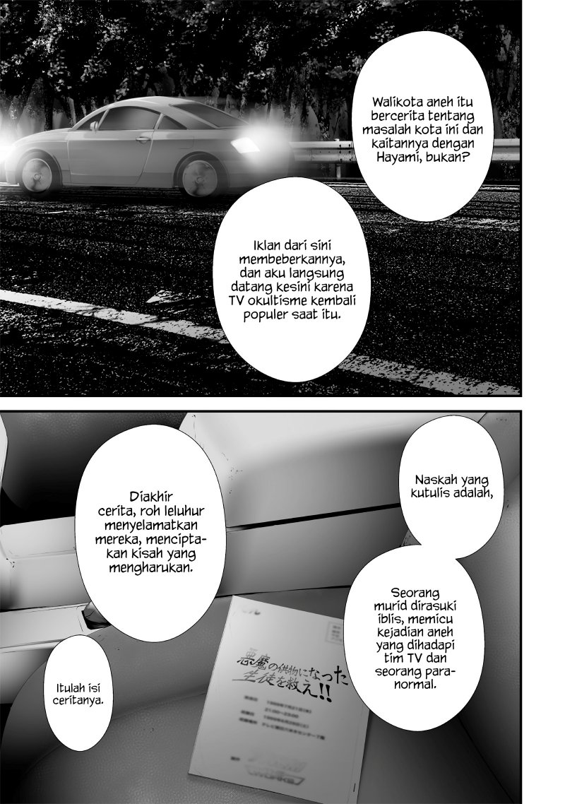 Halaman 5 dari Tsurenai Hodo Aokute Azatoi Kurai ni Akai Chapter 56