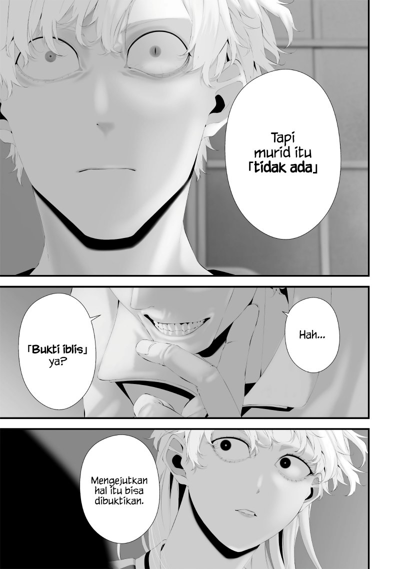 Halaman 9 dari Tsurenai Hodo Aokute Azatoi Kurai ni Akai Chapter 56