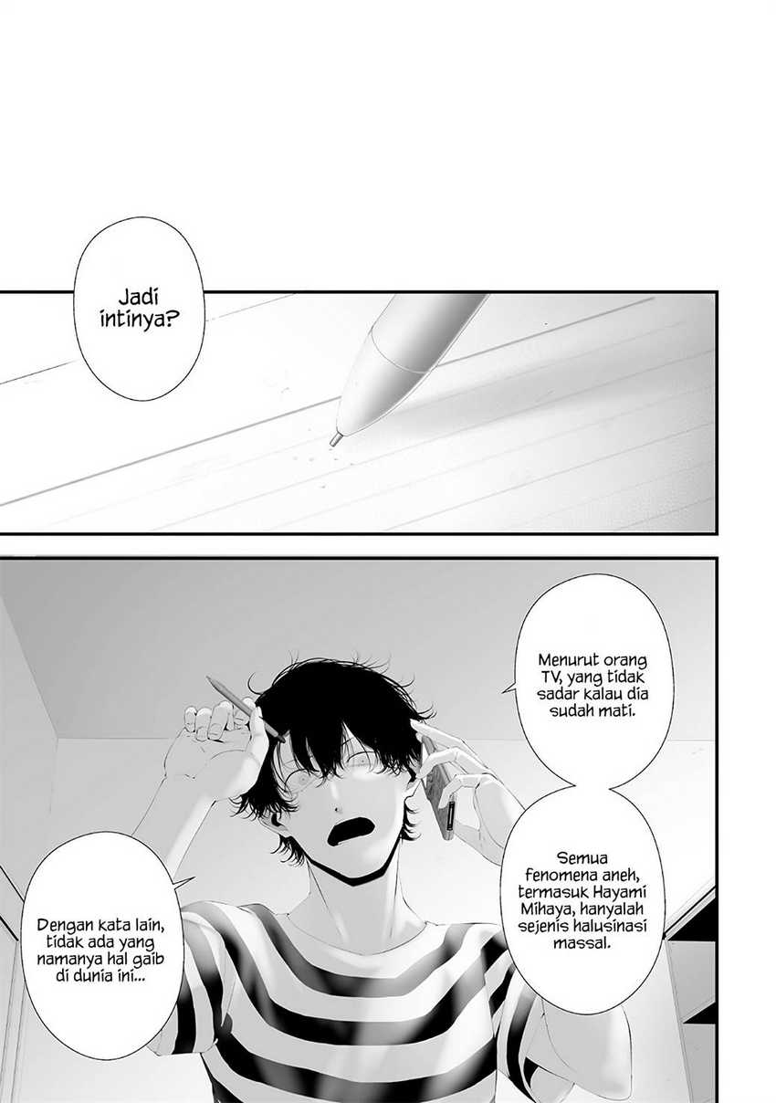 Halaman 9 dari Tsurenai Hodo Aokute Azatoi Kurai ni Akai Chapter 58