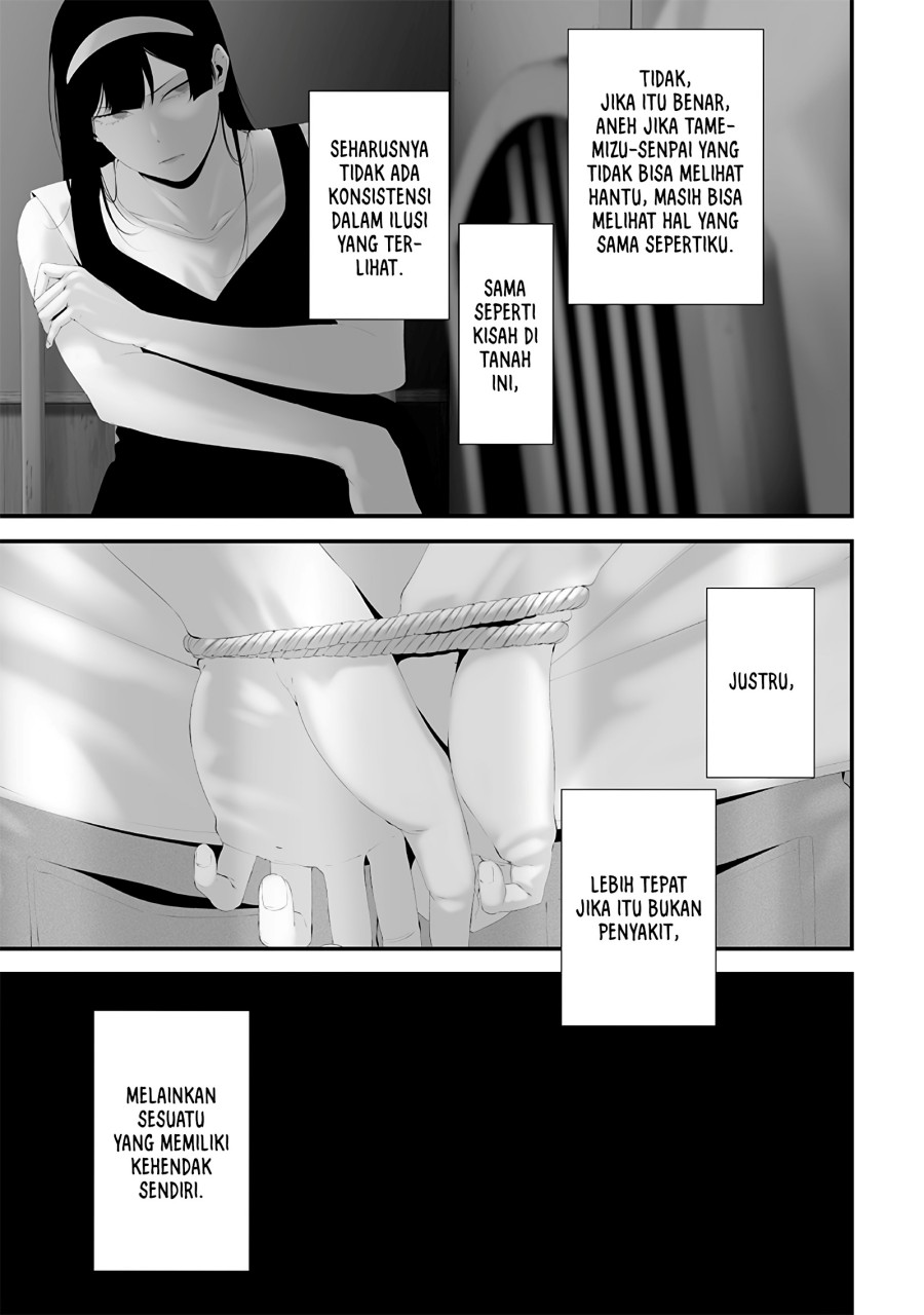 Halaman 7 dari Tsurenai Hodo Aokute Azatoi Kurai ni Akai Chapter 65