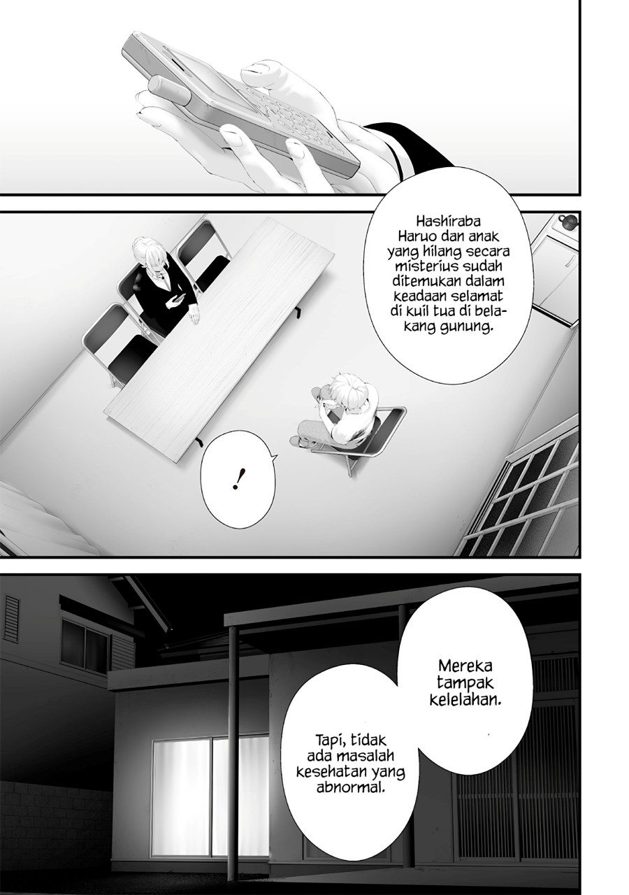 Halaman 3 dari Tsurenai Hodo Aokute Azatoi Kurai ni Akai Chapter 66