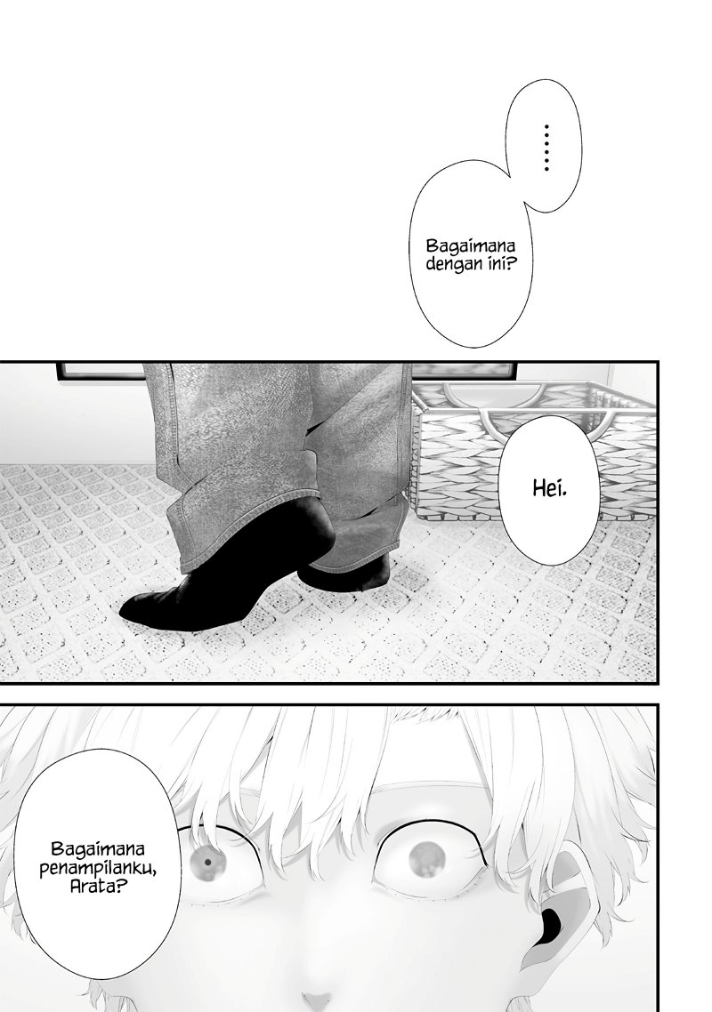 Halaman 9 dari Tsurenai Hodo Aokute Azatoi Kurai ni Akai Chapter 67