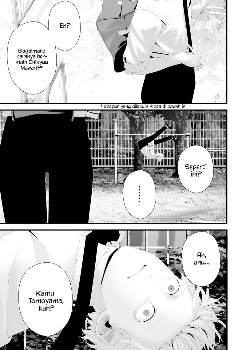 Halaman 15 dari Tsurenai Hodo Aokute Azatoi Kurai ni Akai Chapter 68