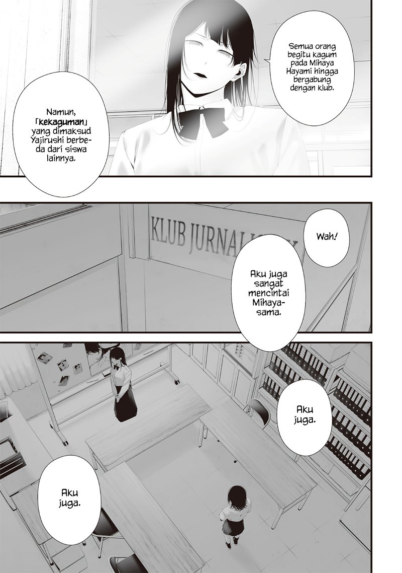 Halaman 5 dari Tsurenai Hodo Aokute Azatoi Kurai ni Akai Chapter 70