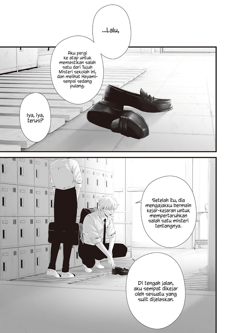 Halaman 9 dari Tsurenai Hodo Aokute Azatoi Kurai ni Akai Chapter 70