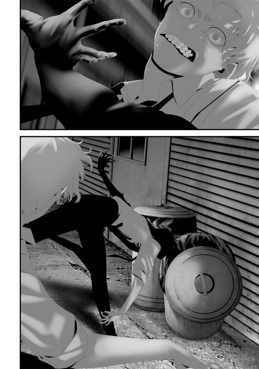 Halaman 6 dari Tsurenai Hodo Aokute Azatoi Kurai ni Akai Chapter 72