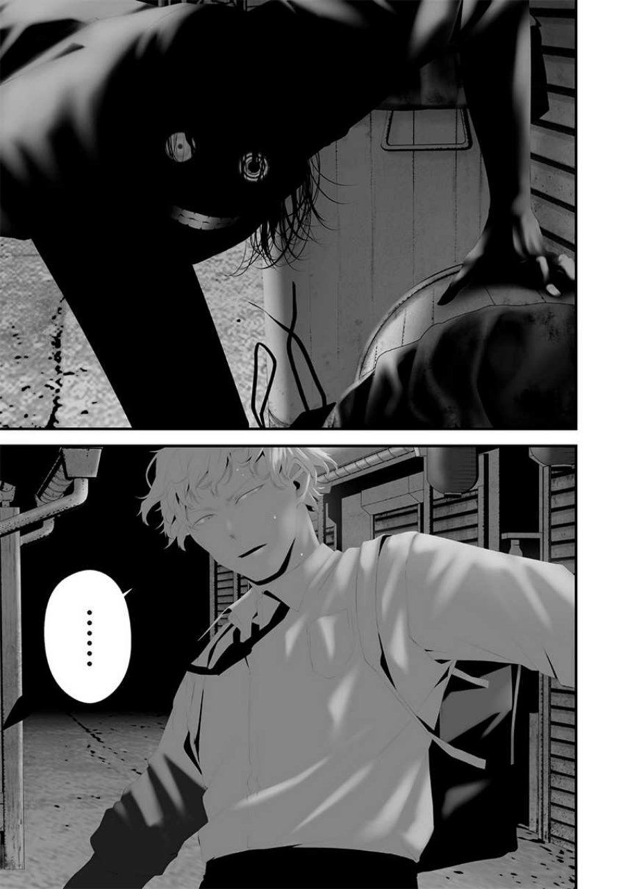 Halaman 7 dari Tsurenai Hodo Aokute Azatoi Kurai ni Akai Chapter 72