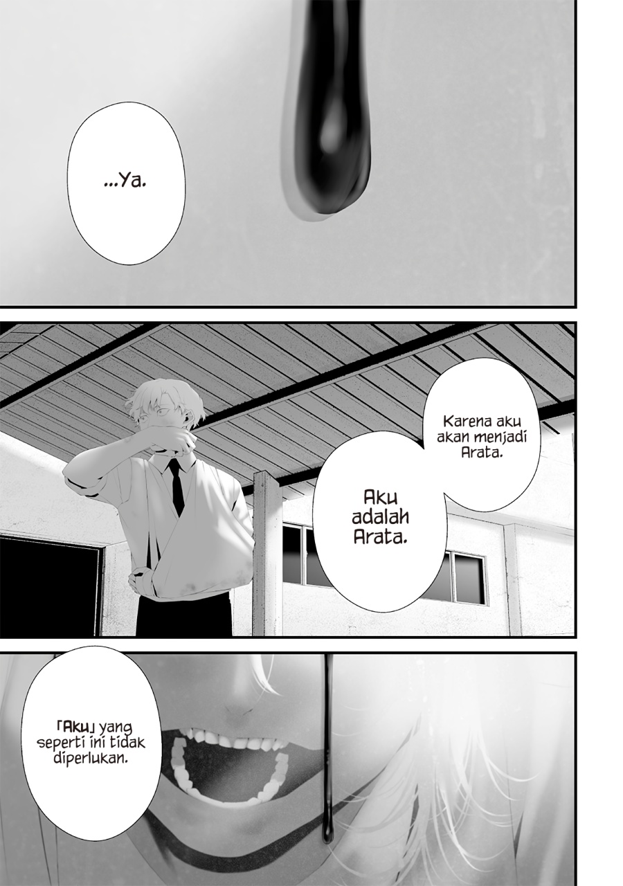 Halaman 19 dari Tsurenai Hodo Aokute Azatoi Kurai ni Akai Chapter 73