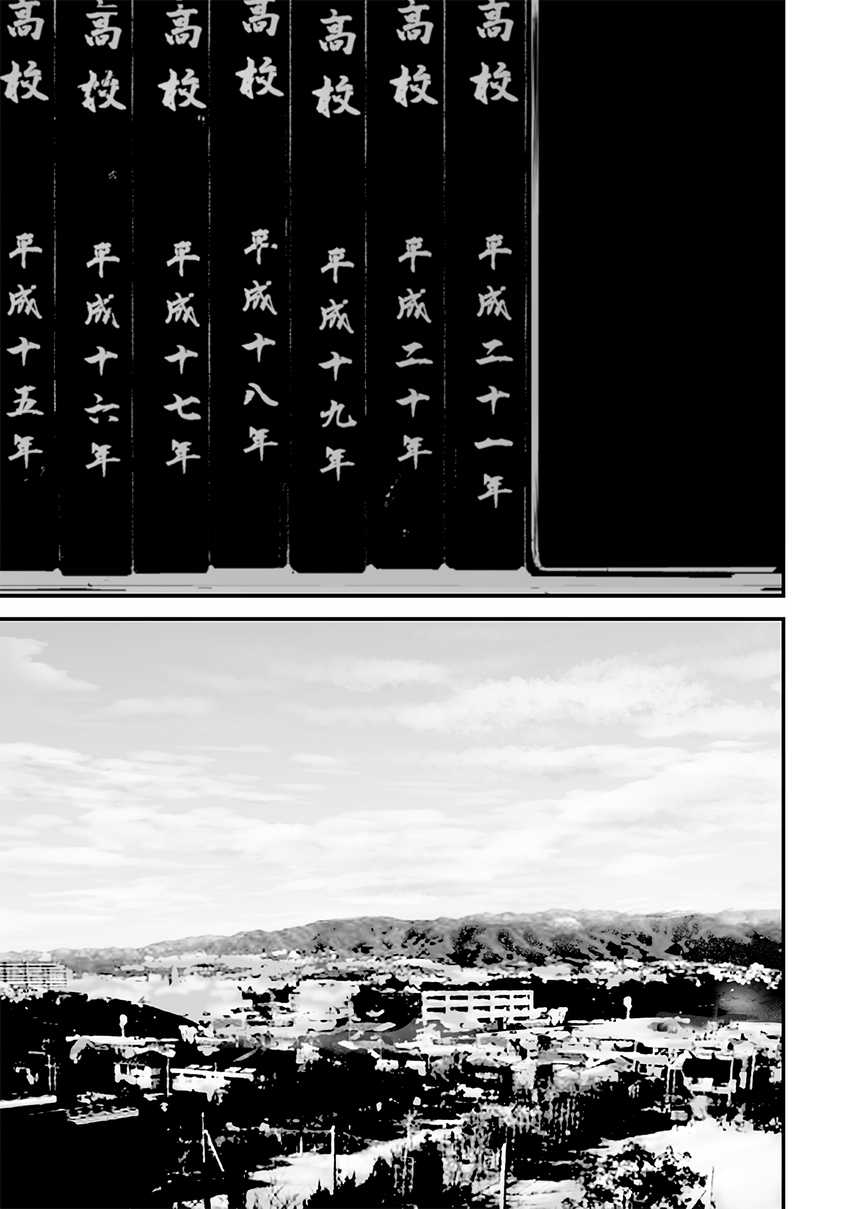 Halaman 1 dari Tsurenai Hodo Aokute Azatoi Kurai ni Akai Chapter 74.1