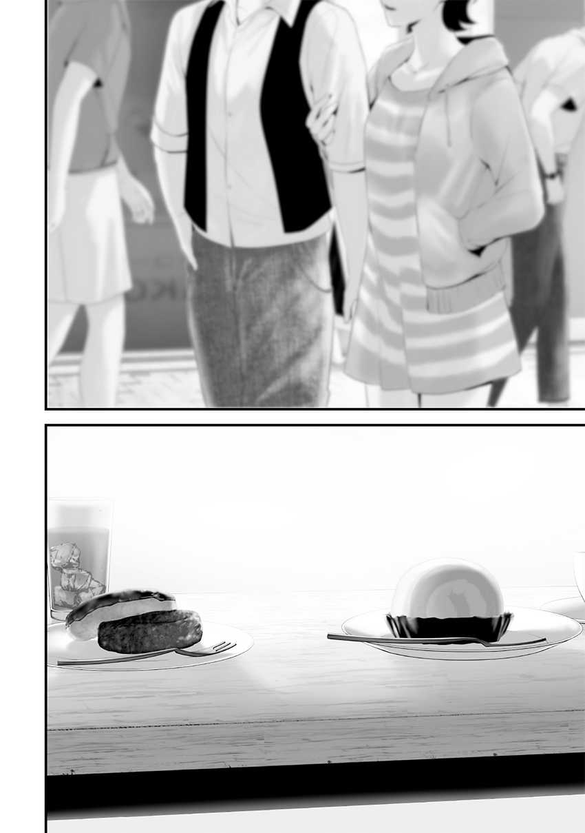 Halaman 2 dari Tsurenai Hodo Aokute Azatoi Kurai ni Akai Chapter 74.1