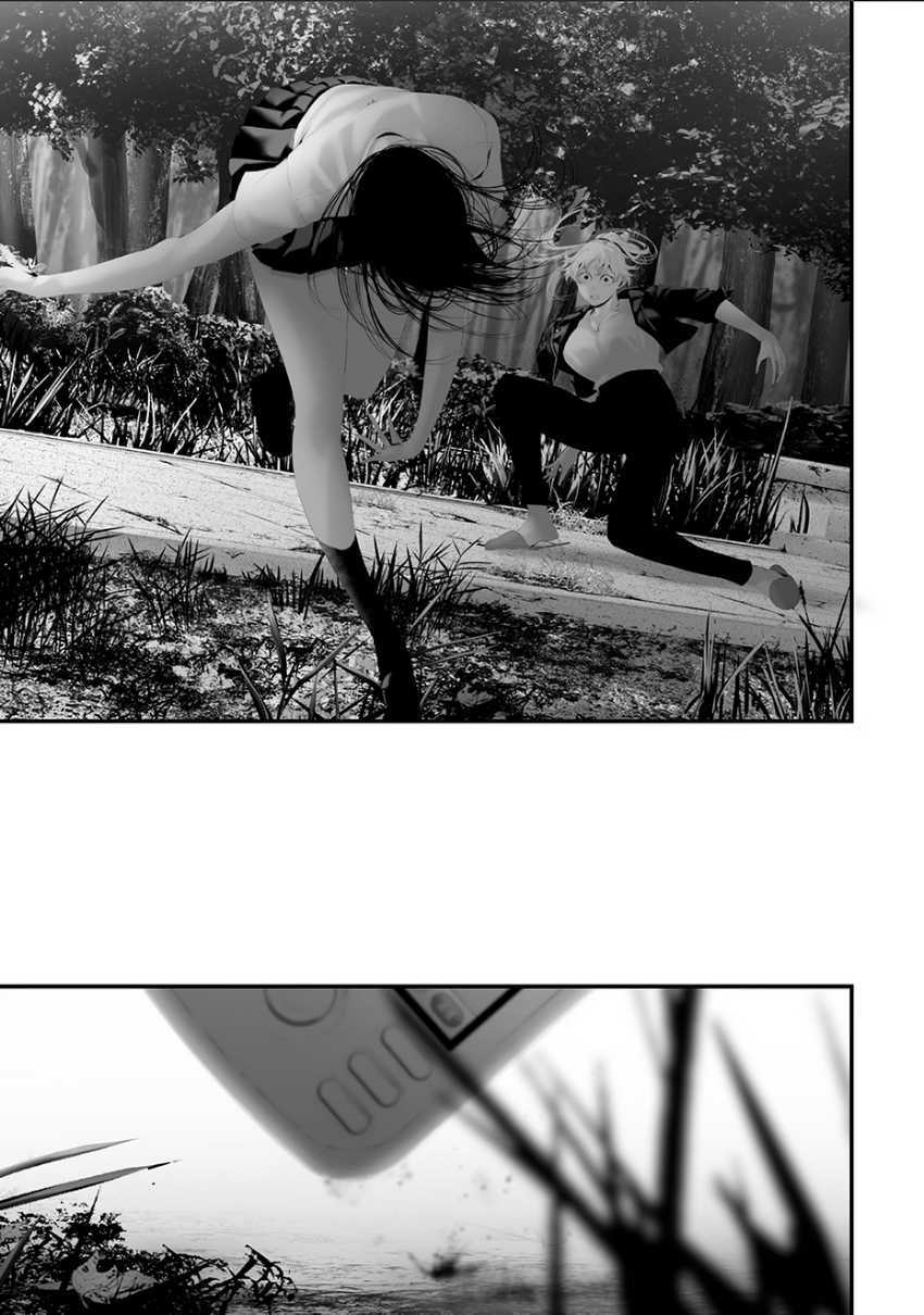 Halaman 21 dari Tsurenai Hodo Aokute Azatoi Kurai ni Akai Chapter 74.4