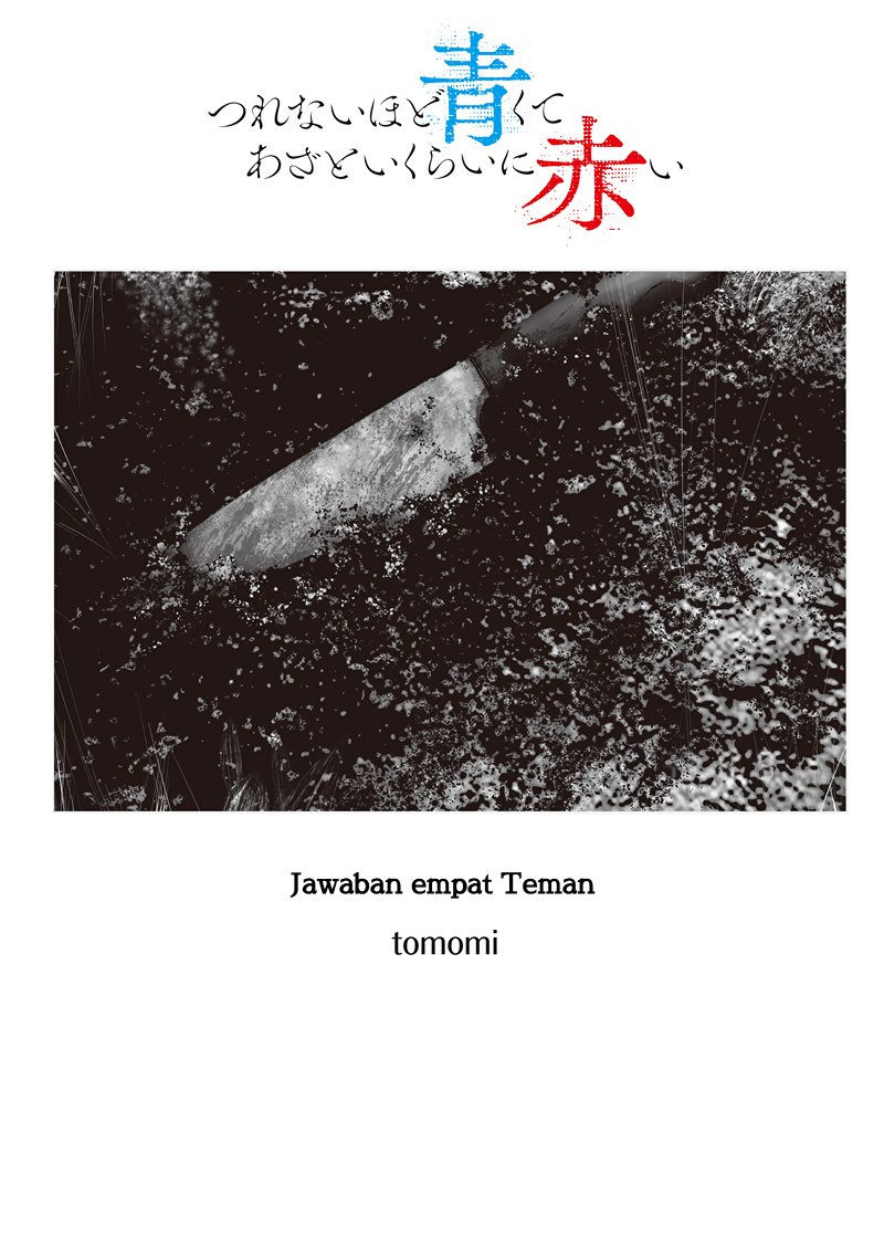 Halaman 7 dari Tsurenai Hodo Aokute Azatoi Kurai ni Akai Chapter 74.5