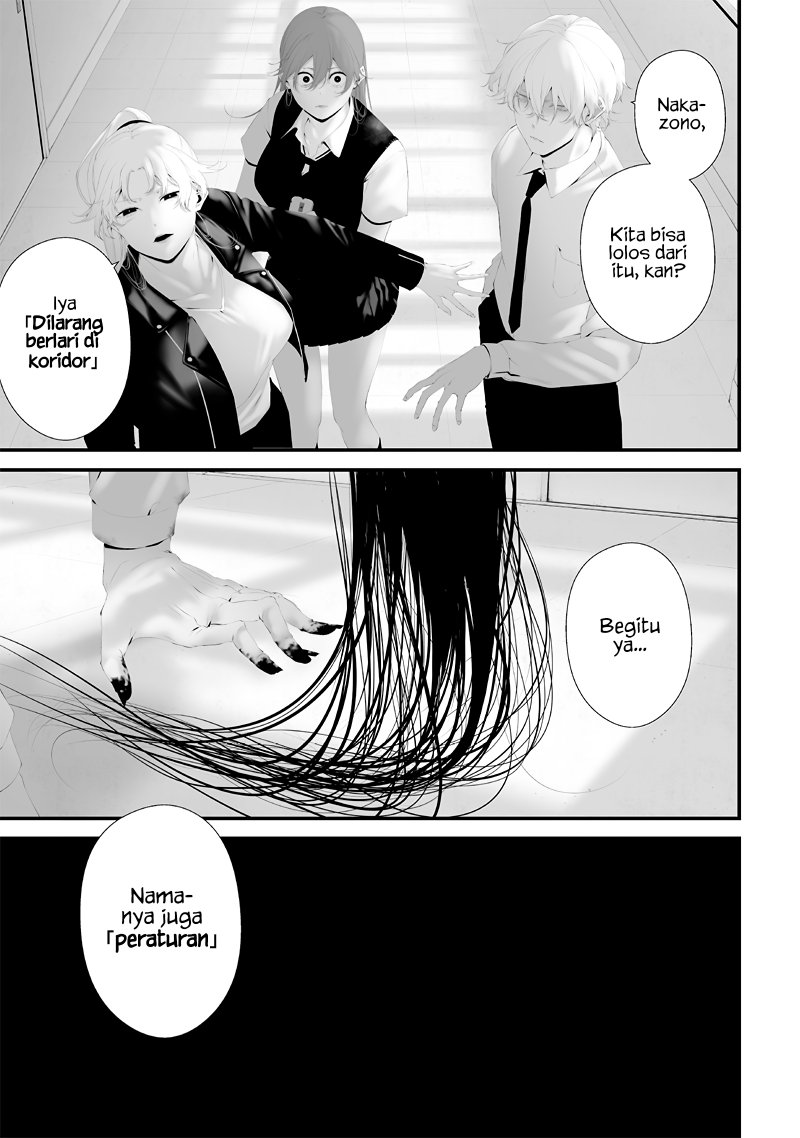 Halaman 13 dari Tsurenai Hodo Aokute Azatoi Kurai ni Akai Chapter 74.6