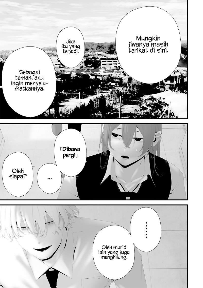 Halaman 5 dari Tsurenai Hodo Aokute Azatoi Kurai ni Akai Chapter 74.6