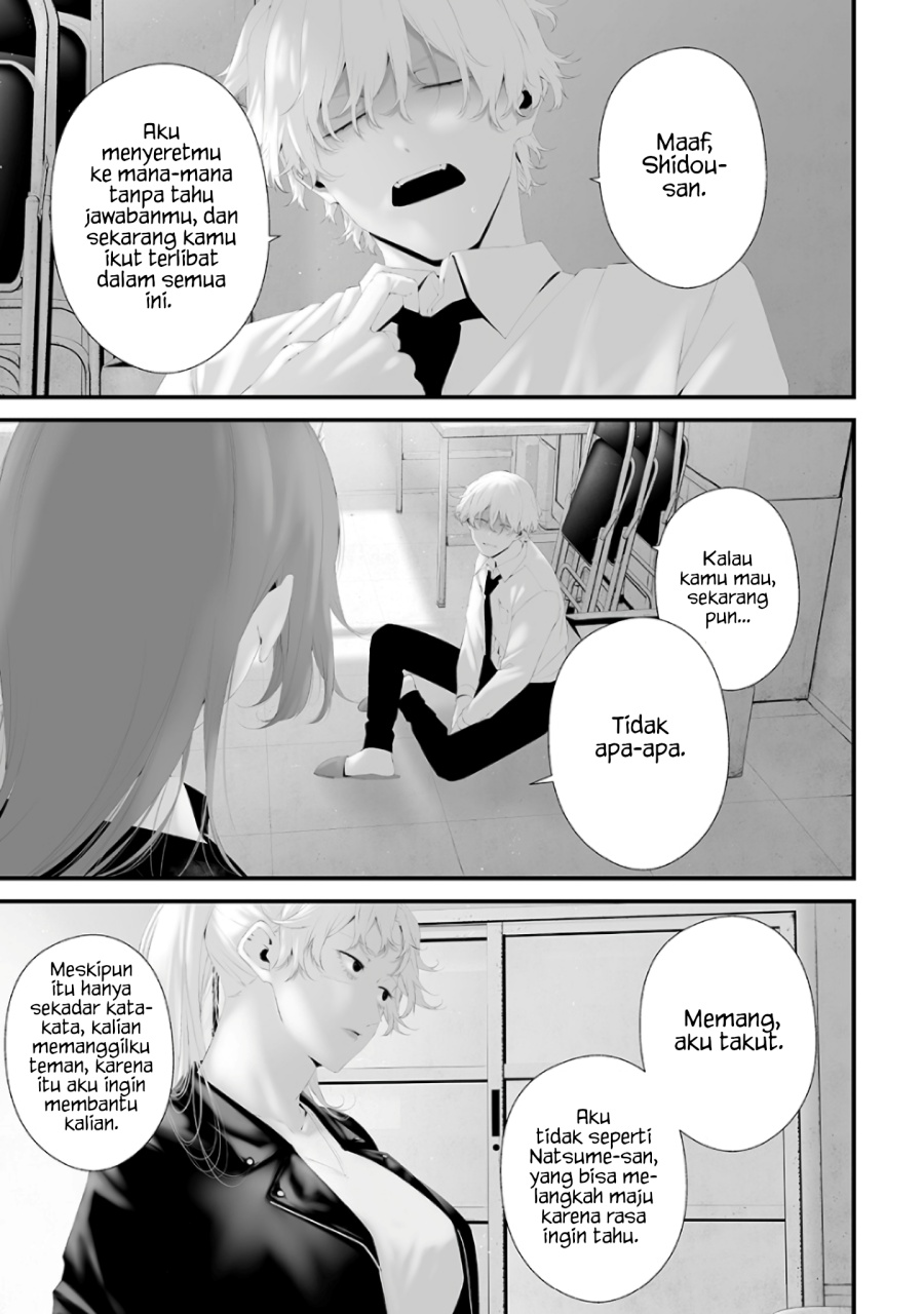 Halaman 3 dari Tsurenai Hodo Aokute Azatoi Kurai ni Akai Chapter 74.7