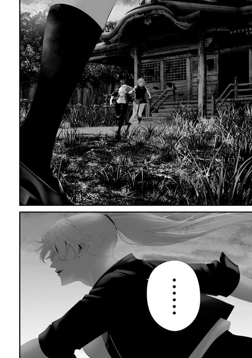 Halaman 16 dari Tsurenai Hodo Aokute Azatoi Kurai ni Akai Chapter 74.8