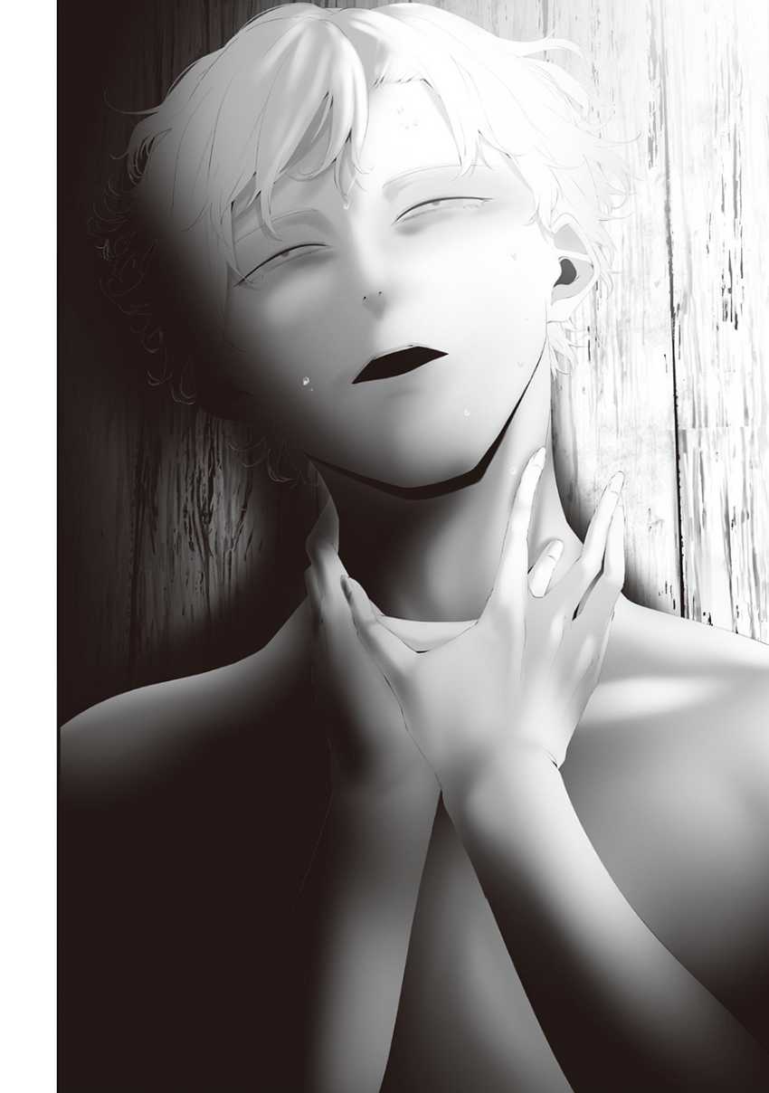 Halaman 14 dari Tsurenai Hodo Aokute Azatoi Kurai ni Akai Chapter 74.9