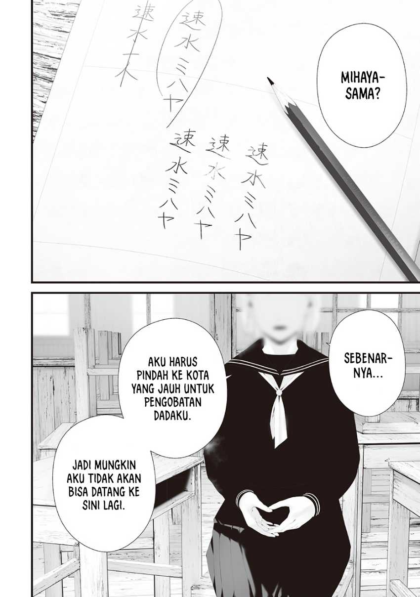 Halaman 4 dari Tsurenai Hodo Aokute Azatoi Kurai ni Akai Chapter 74.9
