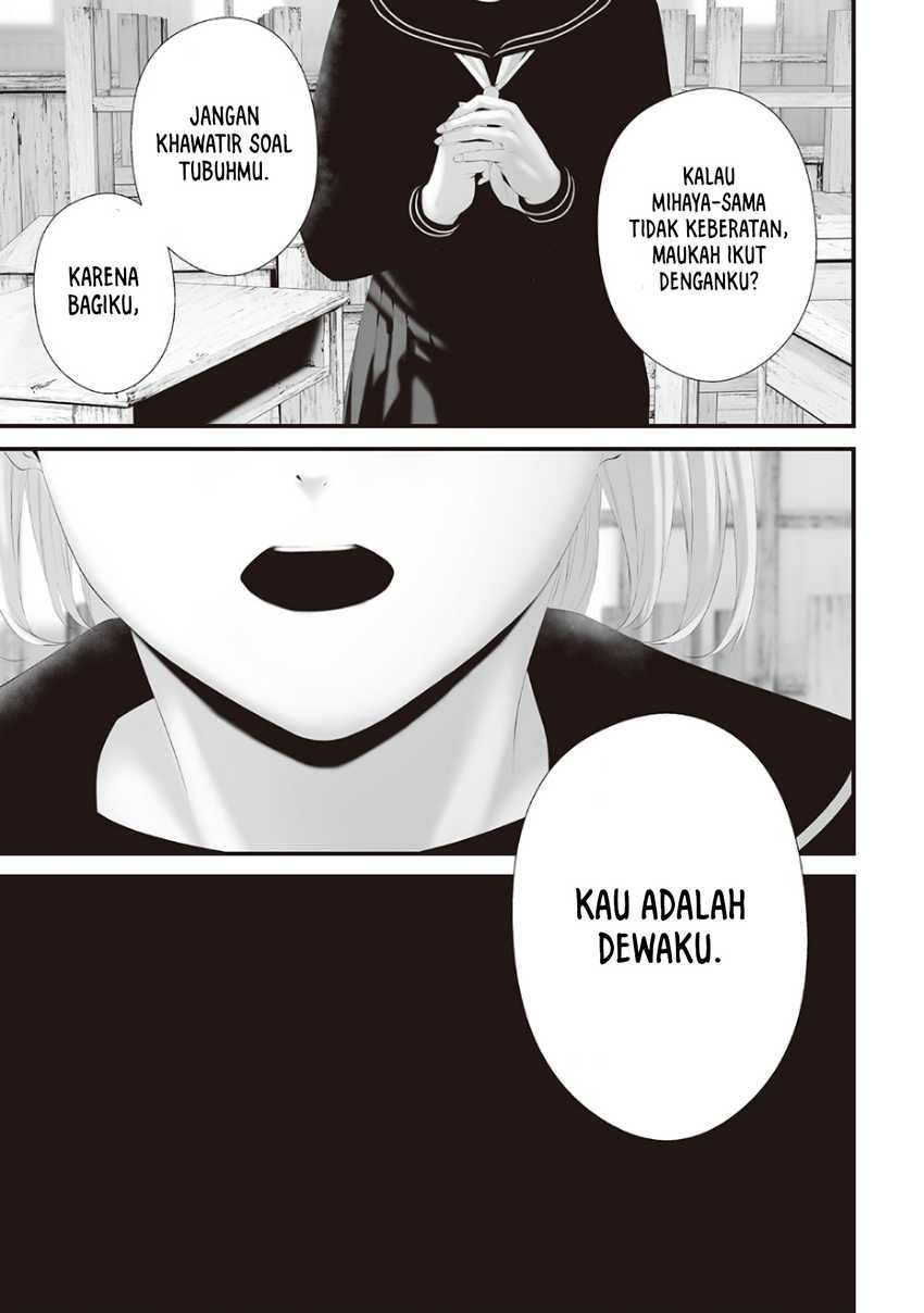 Halaman 5 dari Tsurenai Hodo Aokute Azatoi Kurai ni Akai Chapter 74.9