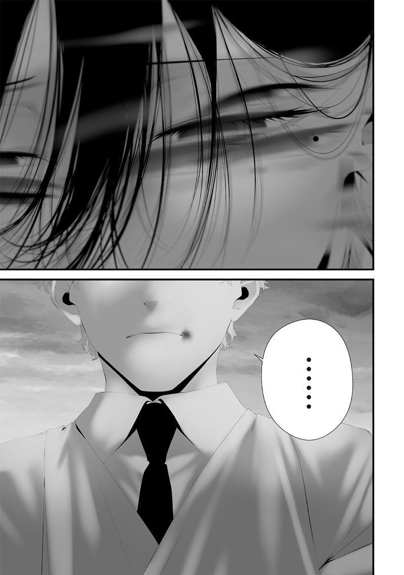 Halaman 15 dari Tsurenai Hodo Aokute Azatoi Kurai ni Akai Chapter 74