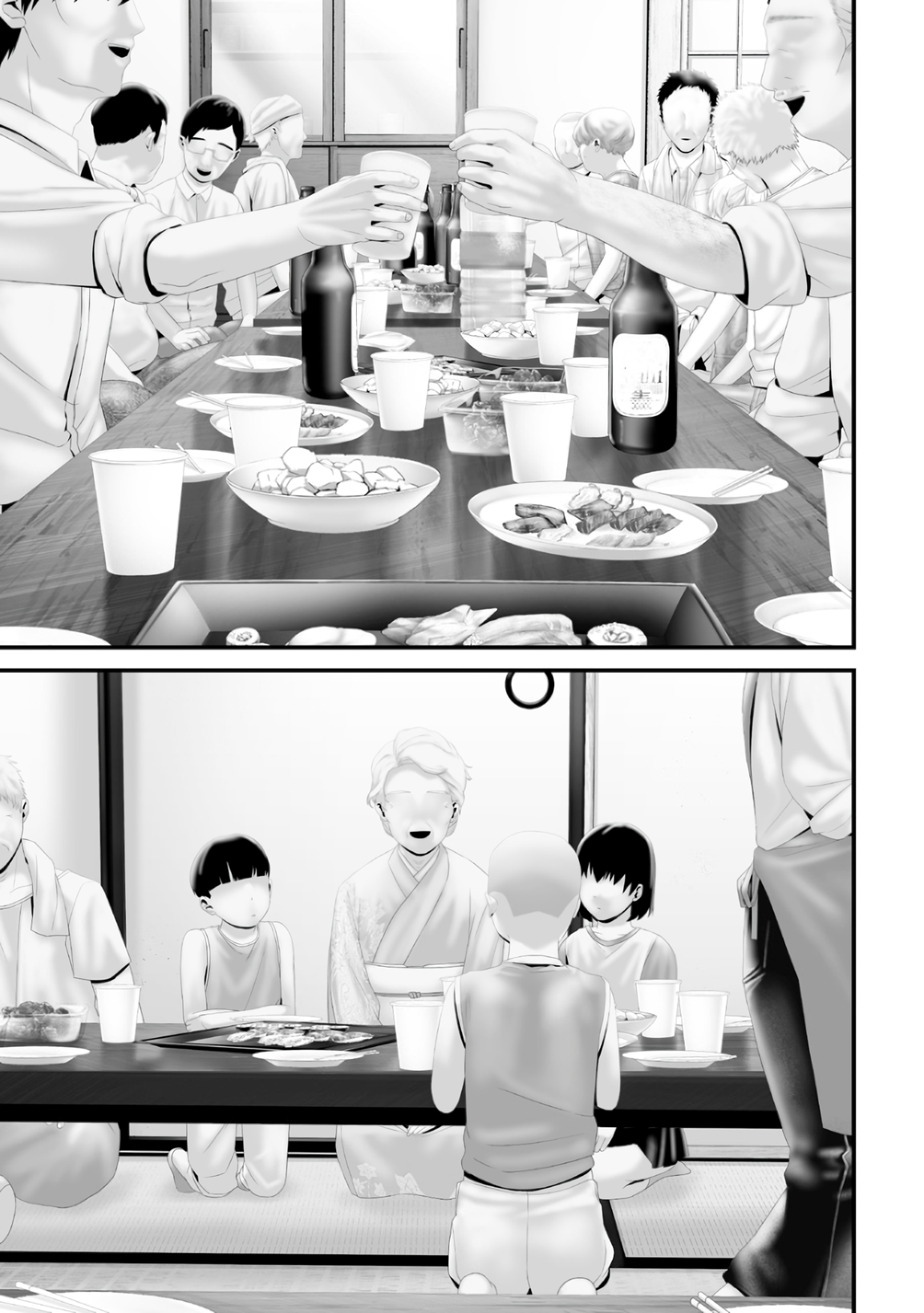 Halaman 13 dari Tsurenai Hodo Aokute Azatoi Kurai ni Akai Chapter 80