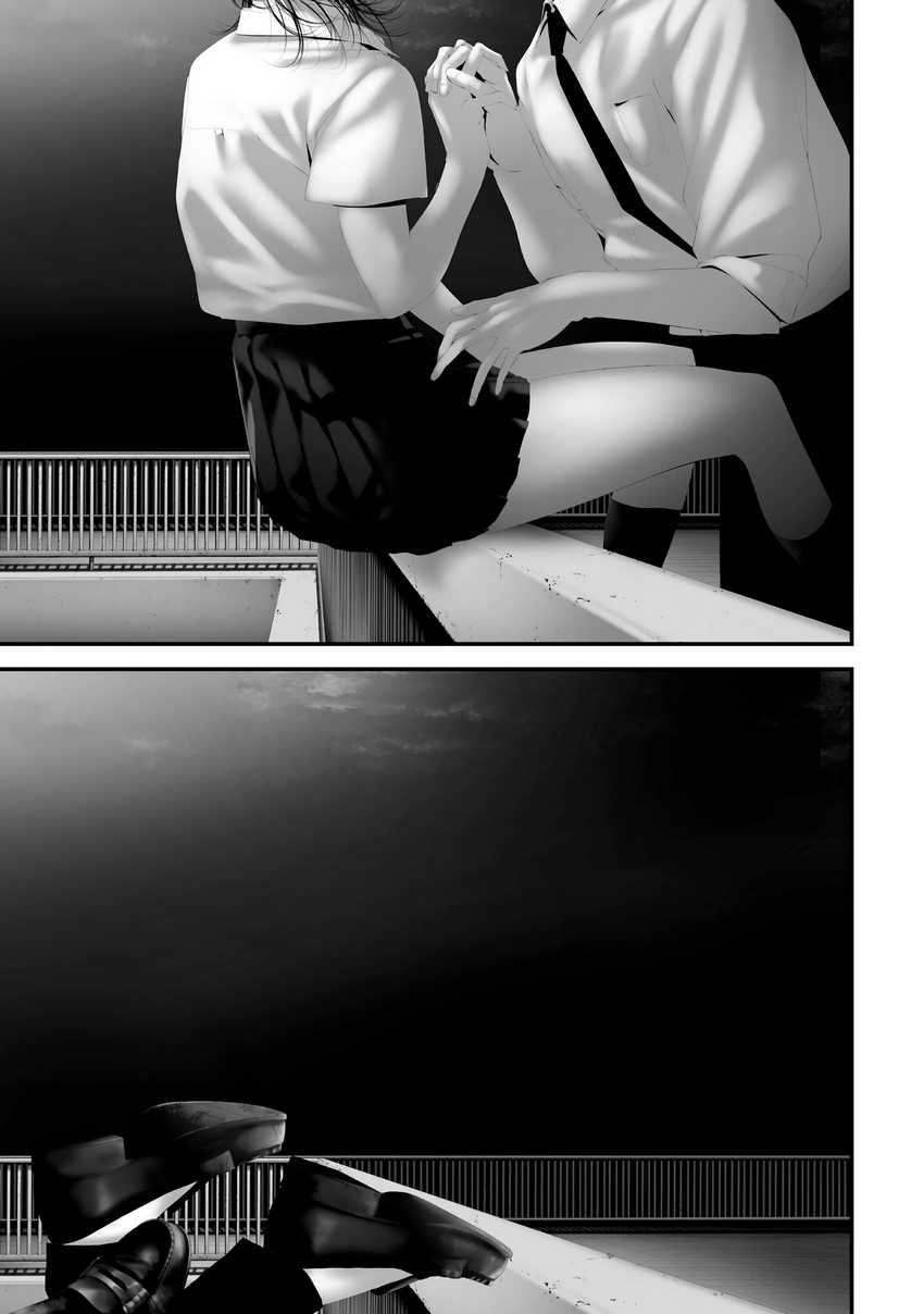 Halaman 13 dari Tsurenai Hodo Aokute Azatoi Kurai ni Akai Chapter 83