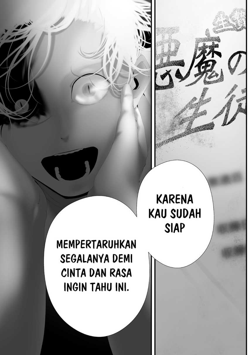 Halaman 15 dari Tsurenai Hodo Aokute Azatoi Kurai ni Akai Chapter 83