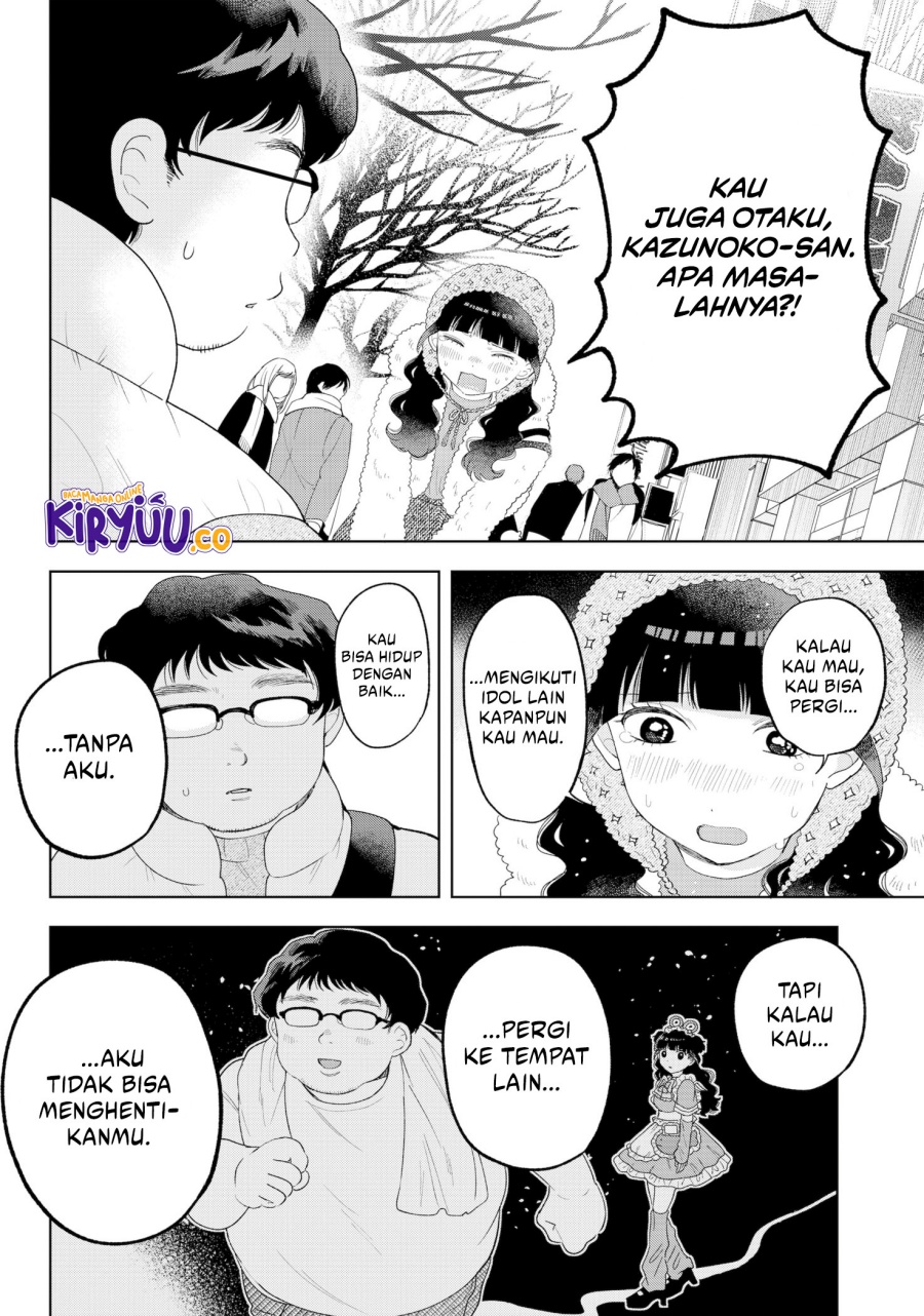 Halaman 19 dari Tsuruko no Ongaeshi Chapter 33