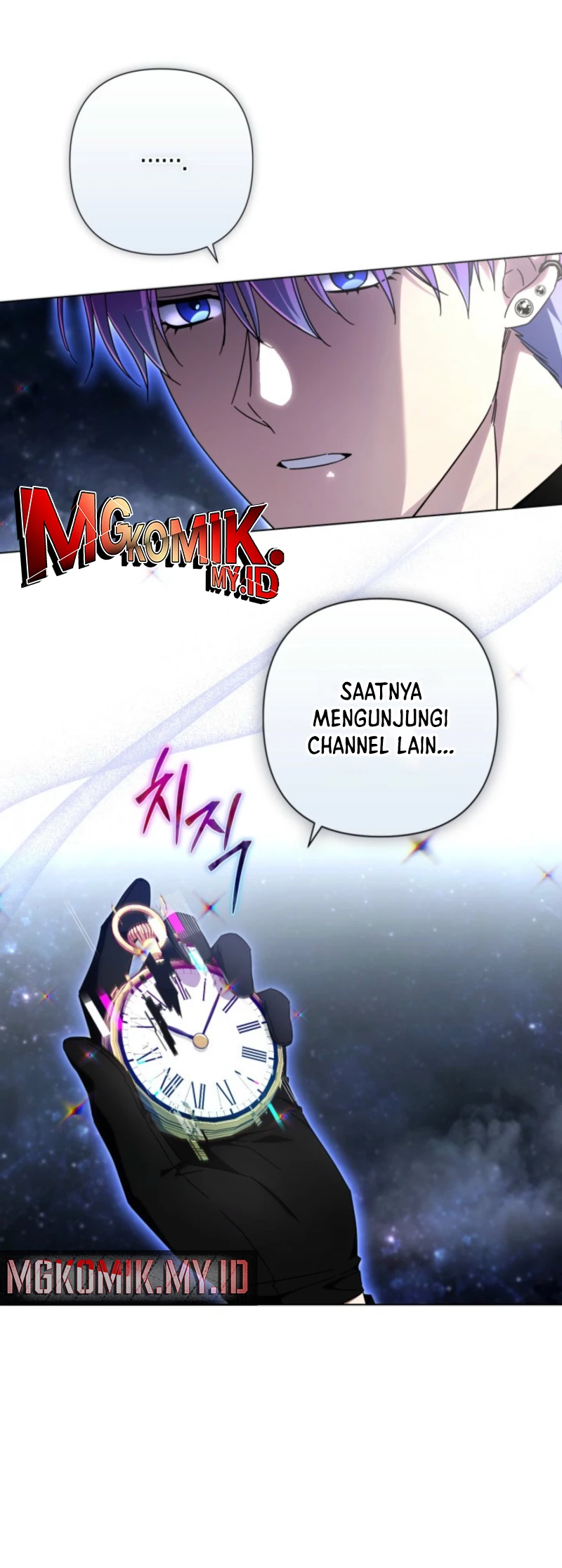 Halaman 17 dari Villainess Streamer Chapter 26