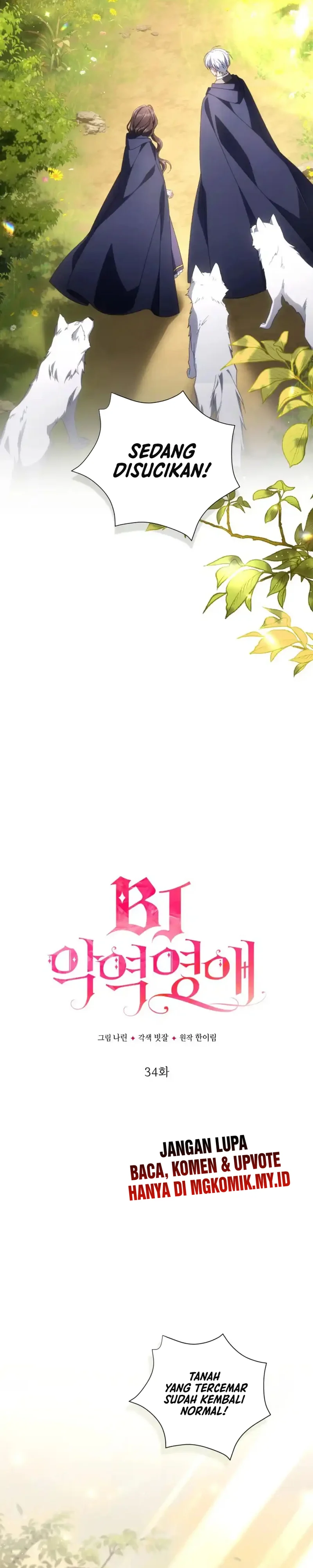 Halaman 13 dari Villainess Streamer Chapter 34