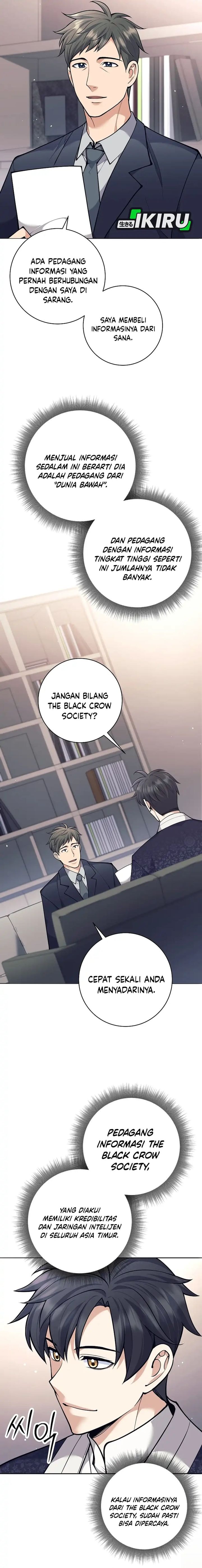 The Illegitimate Who Devours Weapon chapter 71 halaman 16