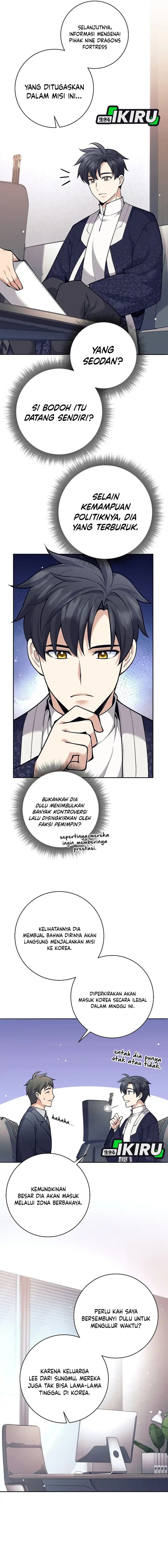 The Illegitimate Who Devours Weapon chapter 71 halaman 17