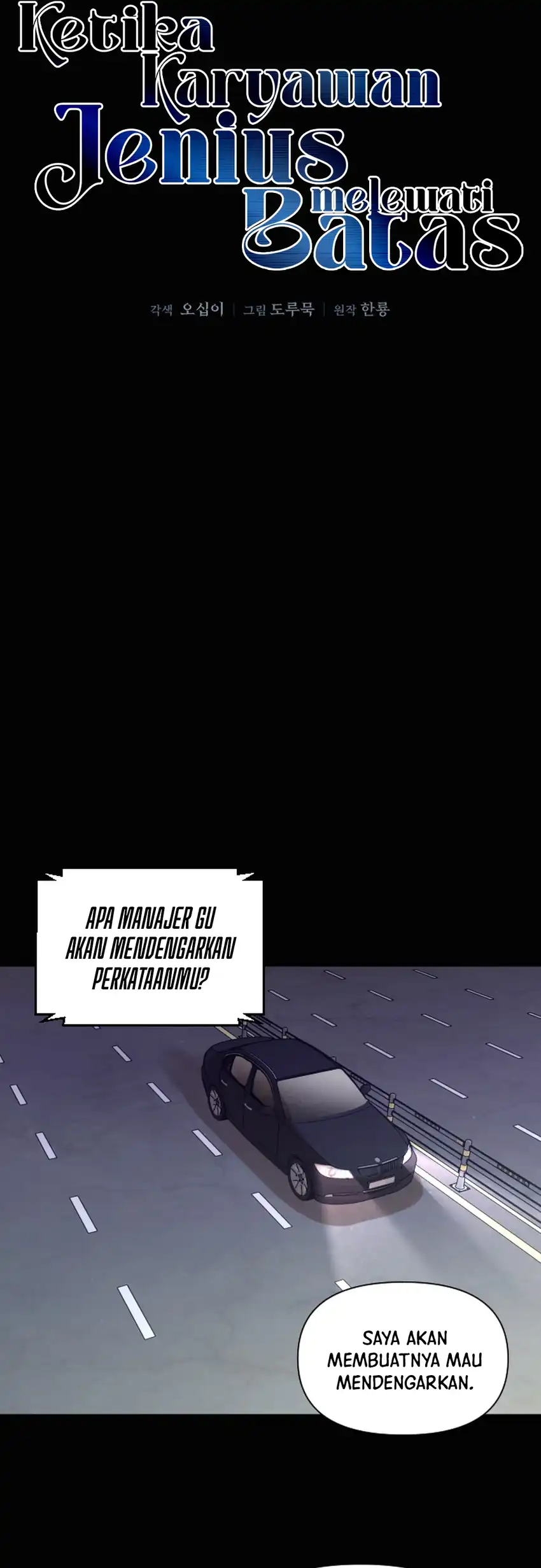 Halaman 14 dari When a Genius Office Worker Goes Too Far Chapter 33