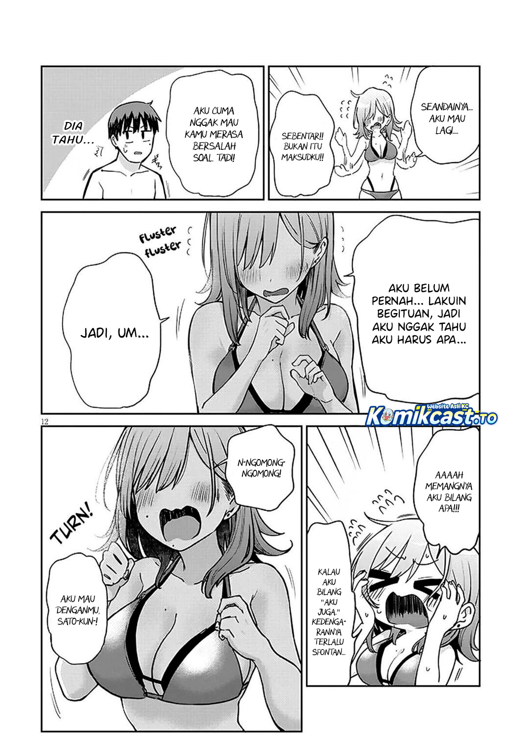 Idol Yamerukedo Kekkon shitekuremasu ka!? chapter 17 halaman 13