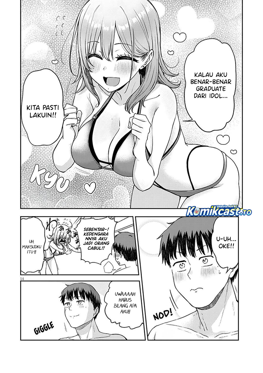Idol Yamerukedo Kekkon shitekuremasu ka!? chapter 17 halaman 15
