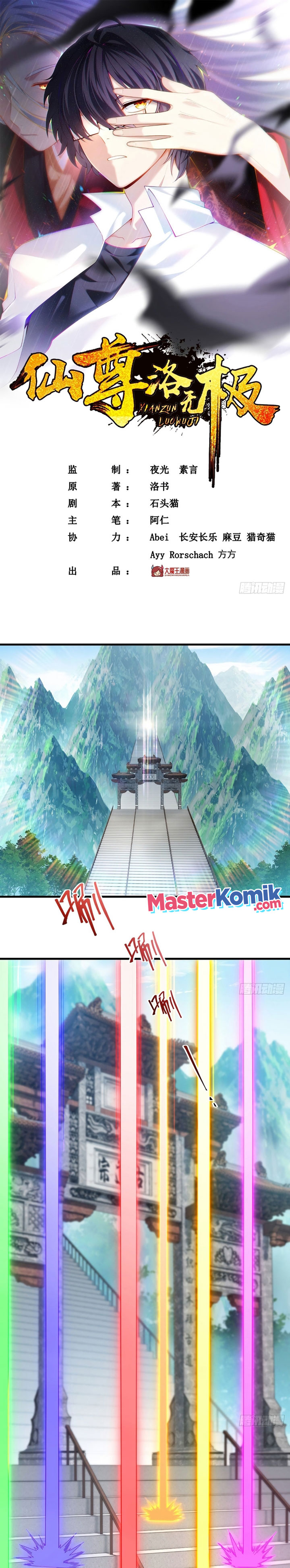 Halaman 2 dari The Return of Immortal Emperor Luo Wuji Chapter 126